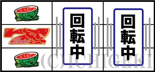 ＳLucky海物語の香港 カジノ(左リールスイカ･赤7･スイカ停止)